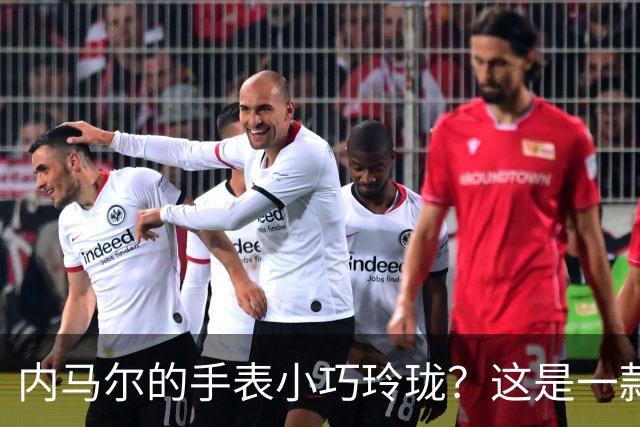 内马尔的手表小巧玲珑？这是一款价值百万人民币的劳力士女性腕表